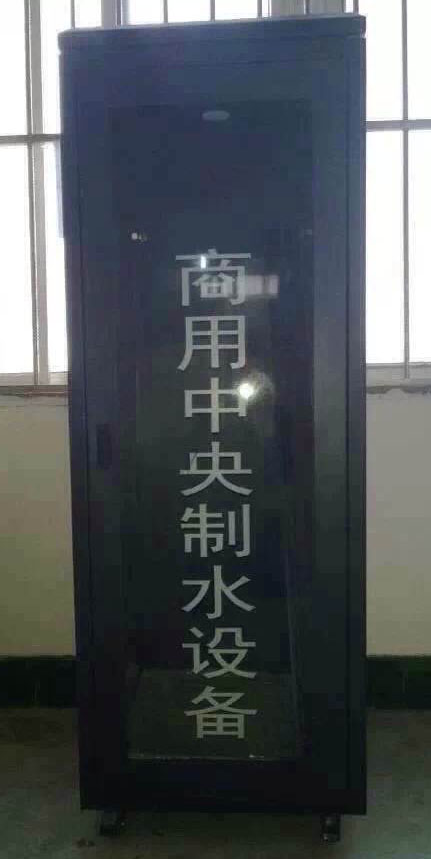 800加侖商用凈水機
